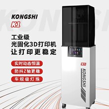 ��̻���ӡ����13.6��7K�߾��ȴ�ߴ�ڰ����Ļ���˿�˹�ҵ��