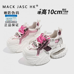 �������10CM����ϵ�ЬŮ2026�����¿�ٴ�r�К�|���\�����eЬ