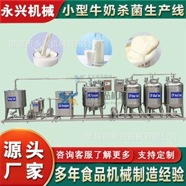 乳品机械;肉品加工设备;食品杀菌设备