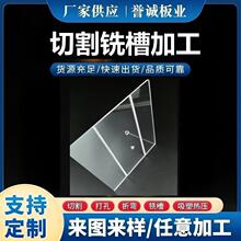 聚碳酸酯PC板定制加工雕刻切割铣槽用于工业设备电子设备等防护