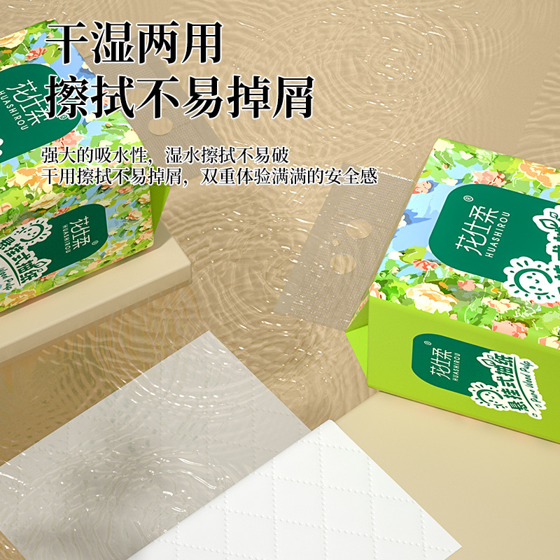 壁掛けの絶妙なティッシュペーパー、省スペースで素早く取り出し、非常に実用的、高品質のペーパータオル、丁寧に保護、濡らせることができ、在庫あり、送料無料|undefined