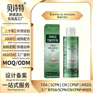 �羳Essence Oil���A���������沿�������沿ȫ�����w�o���Q��