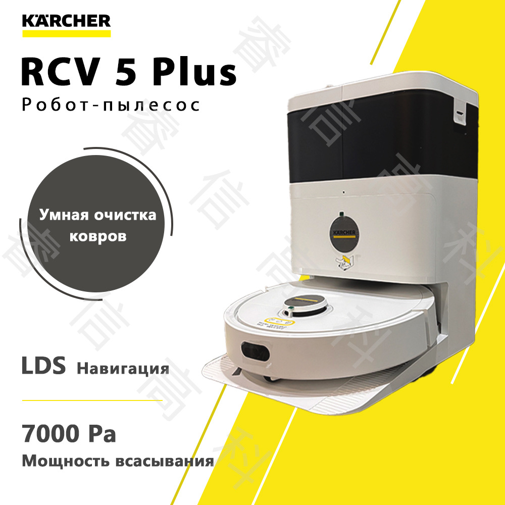 Robot Vacuum Cleaner Kärcher Rcv5 Plus