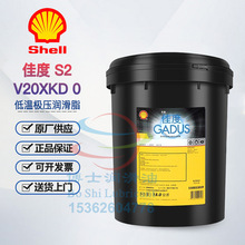 ���Ƶؘ͜O������֬ Shell Gadus S2 V20XKD V30KXD V30KC 0 1