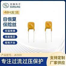�������˿JK250V��������2��PPTC����ֱ�� �ۺ����Իָ�����˿
