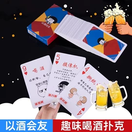 扑克、桌游牌;象棋、围棋;游戏棋