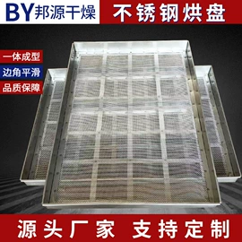 真空干燥机;制粒干燥设备;换热器