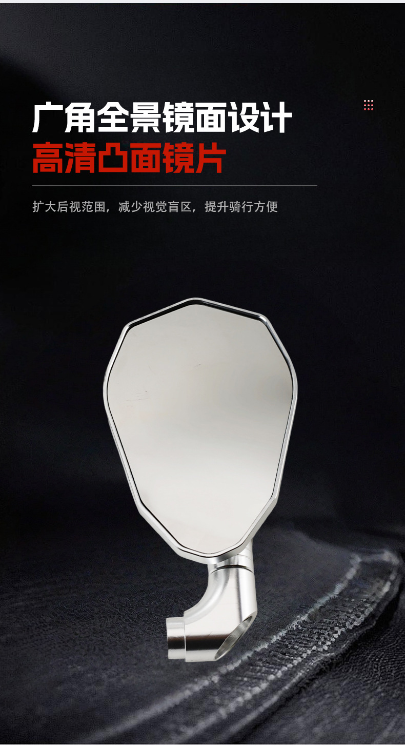 Universal motorcycle rearview mirror, chrome-plated housing, wide-angle reflector, motorcycle reversing mirror accessories, direct from the factory