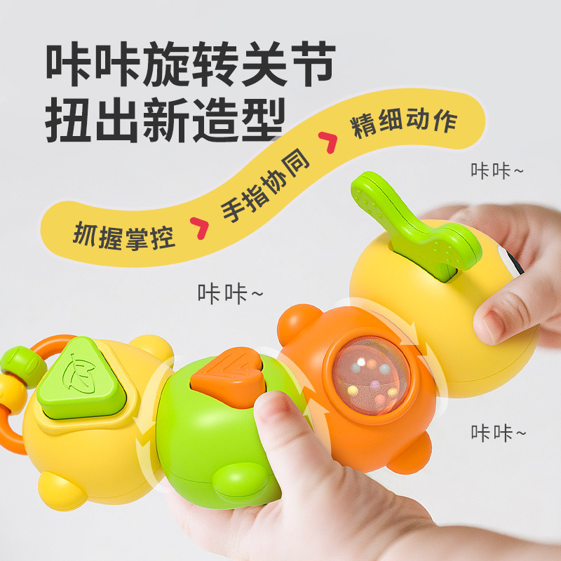 婴儿毛毛虫百变扭扭虫宝宝小月龄锻炼手部精细新生儿益智安抚玩具|undefined