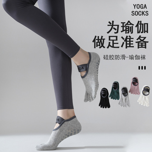 [Dropshipping] Yoga Socks Five-Toe Socks Summer Women's Yoga Non-Slip Socks Pilates Specialty Socks Five-Finger Socks Floor Socks