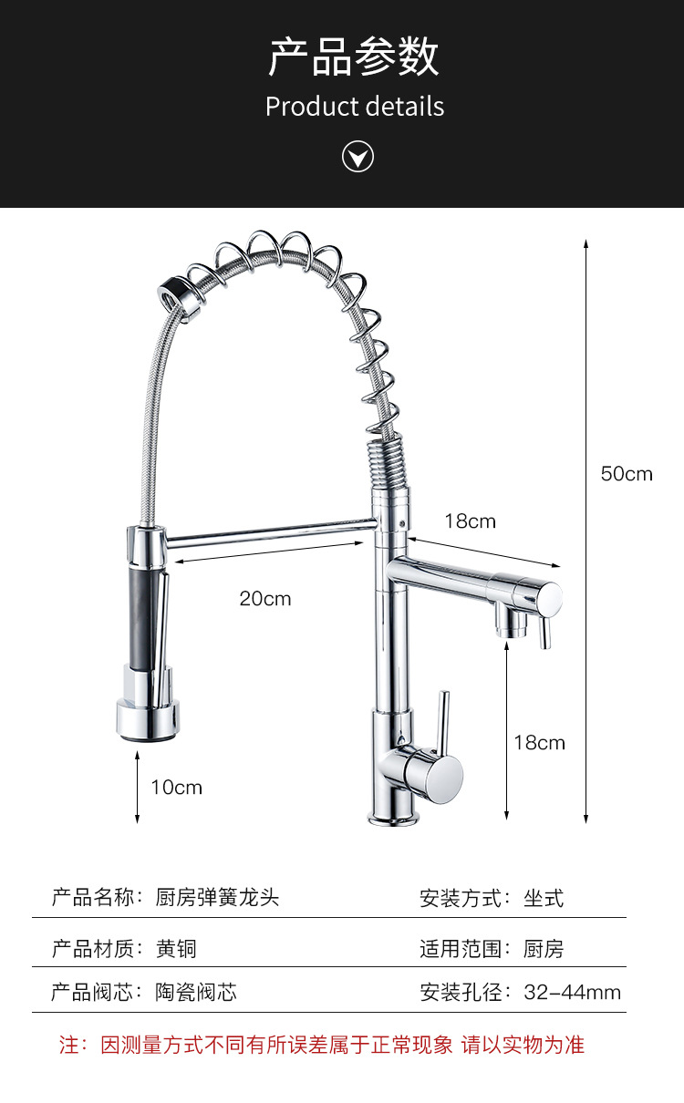 Kitchen spring dual-water faucet, pull-out multi-functional rotatable dual-water outlet for cooling and heating dishes, pressurized faucet undefined