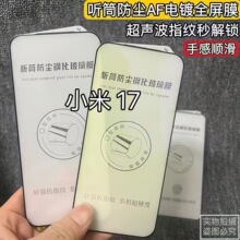 �m���С��17䓻�Ĥ Ͳ���m���oȫ���֙CĤ�僷�ָ�y���忹�{��