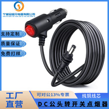 �羳��̟��N�����O����̫�W��ˮ܇�d�c�����DDC5521���^���l