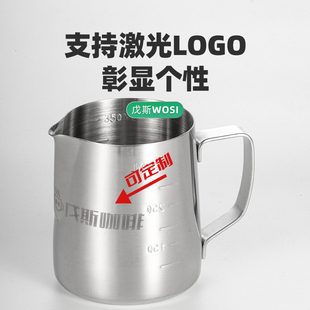 Ll Stainless Steel Coffee Latte Art Cup Professional Latte Milk Foam with Scale 300ml Milk Tip French Latte Art