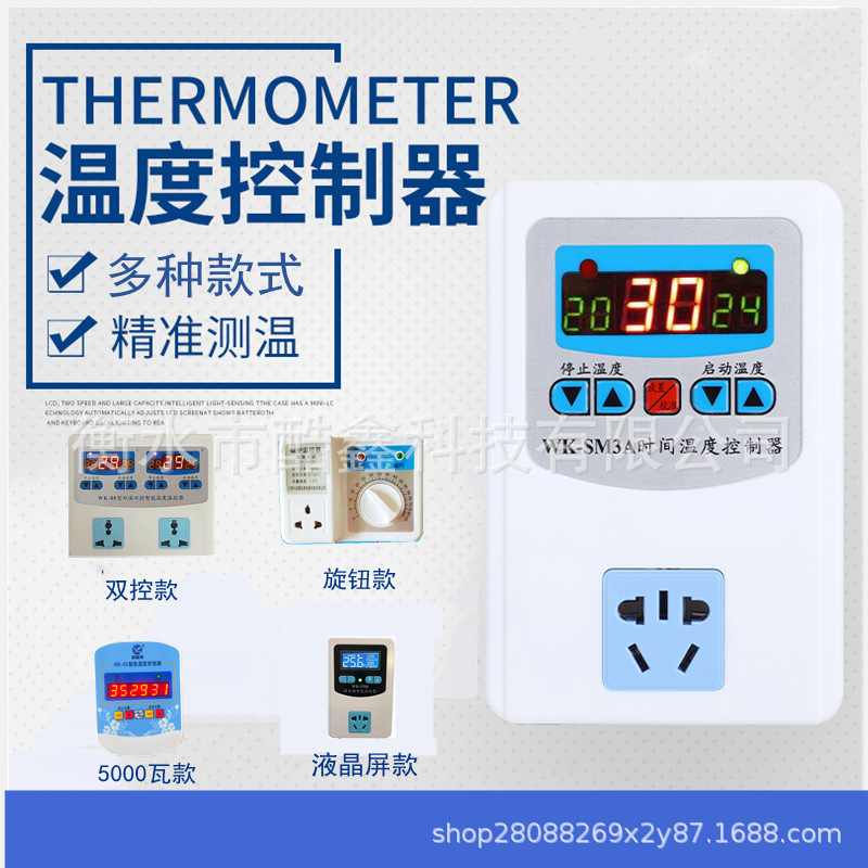 Codibo Thermostat Intelligent Digital Display Electronic Temperature Control Switch Socket High Power Digital Display Adjustable Temperature Controller