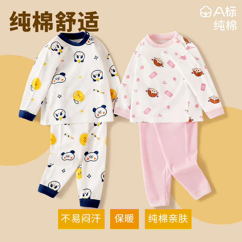 2414 Autumn New Baby Autumn Clothes and Autumn Pants Set Flat Waist Pure Cotton Boys and Girls Spring and Autumn Underwear Bottoming Home Clothes