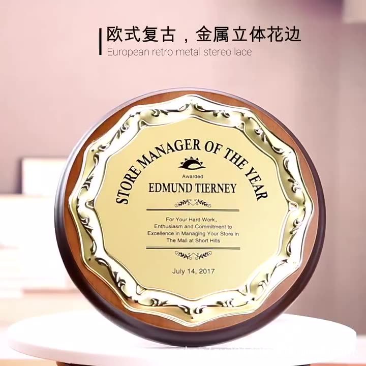 木托铝片奖牌摆件木质喷漆代理加盟授权牌公司颁奖荣誉牌镀金