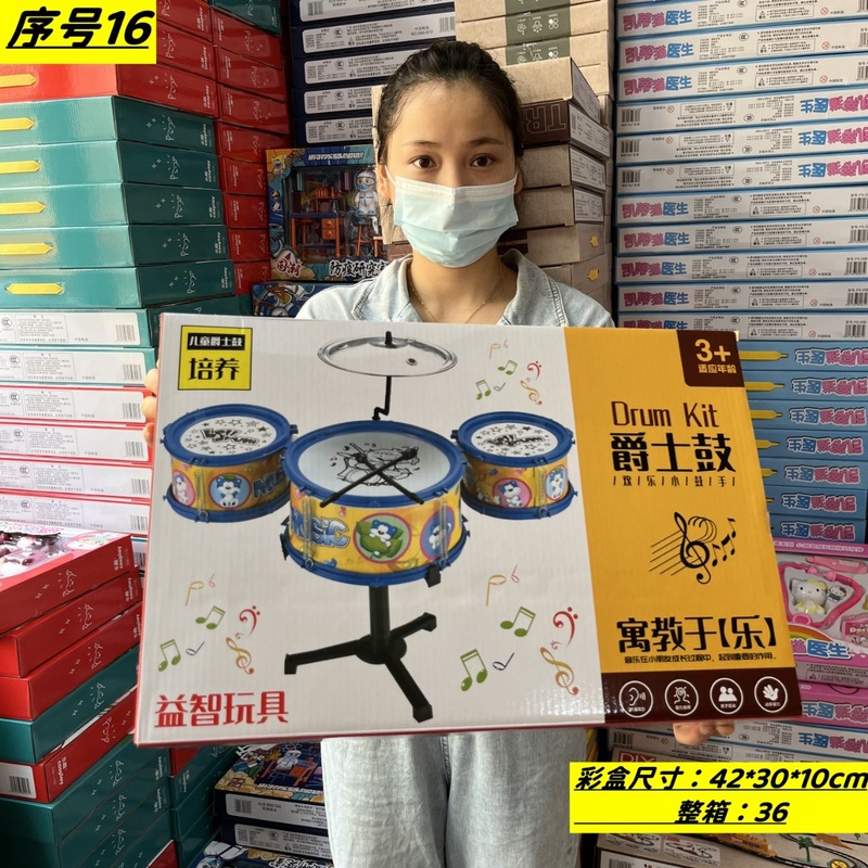 工場供給訓練機関ギフト計量混合バッチ大型ギフトボックス子供のおもちゃ屋台ブティックおもちゃ|undefined