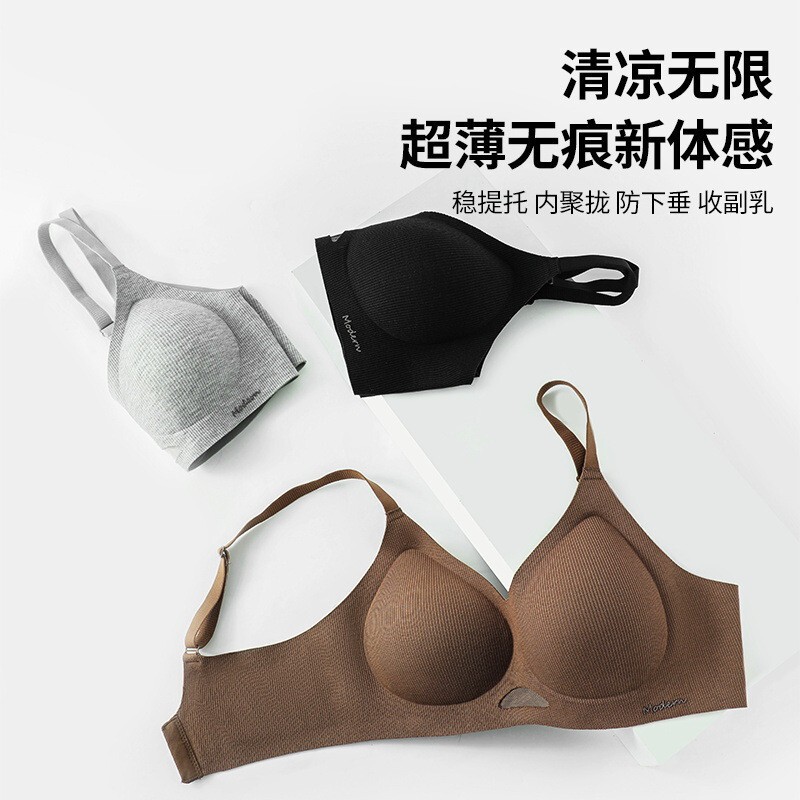 2024 New Arrival Traceless Soft Support Bra No Steel Ring Fixed Cup Underwear Women's Breathable Push-up Adjustable Bra