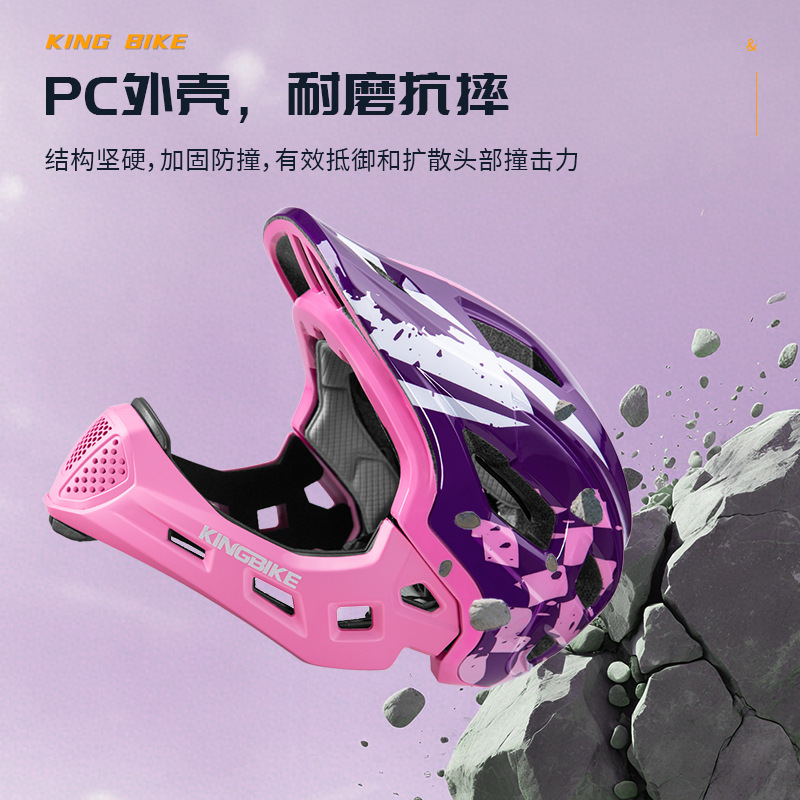 KINGBIKE儿童自行车全盔滑轮滑板平衡车溜冰头盔安全帽防撞护具男|undefined