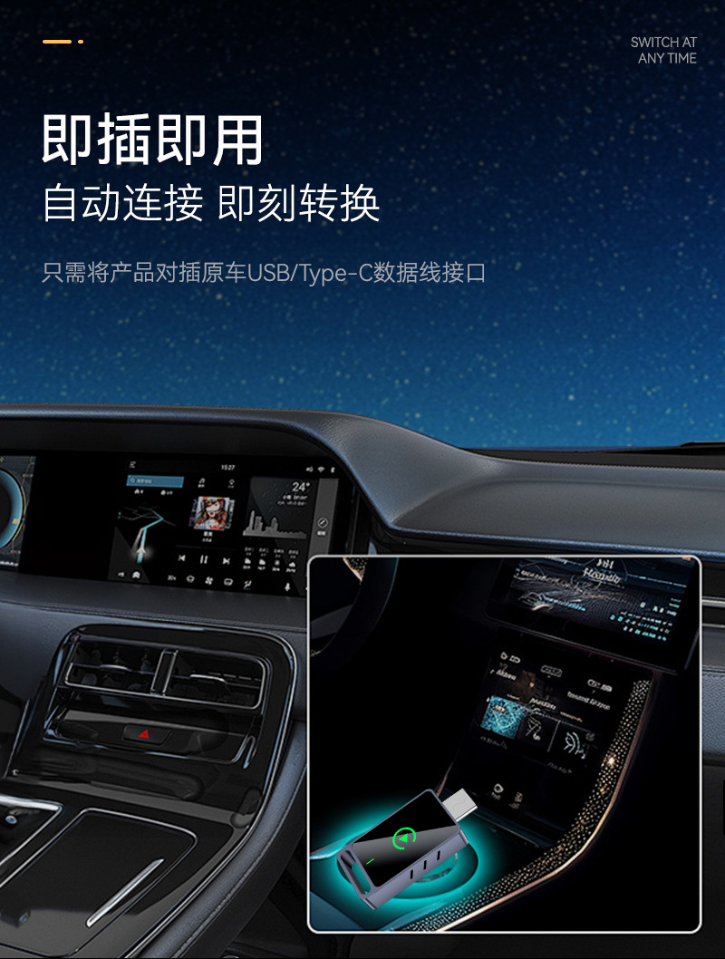 Cross-Border Carplay Module Smart Wired to Wireless Carplay Box Android Autocarplay Box