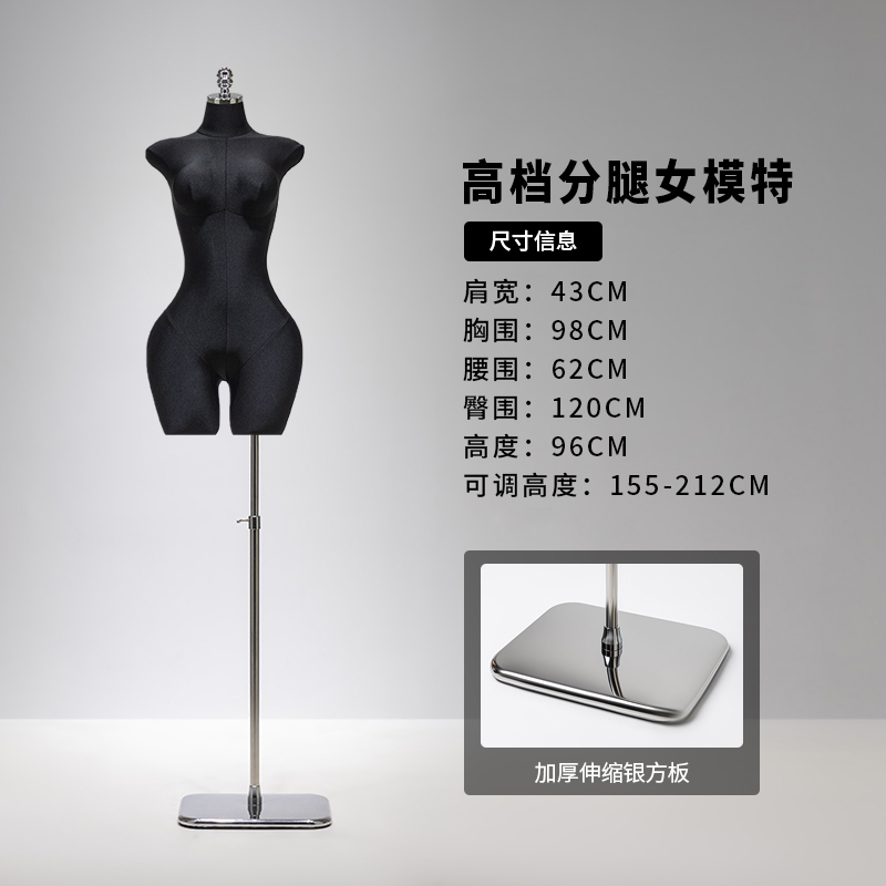 服装店欧美大码模特展示架全身女装半身假人体人偶橱窗陈列道具女|undefined