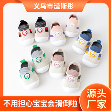 0-3岁宝宝学步鞋儿童男女春秋鞋袜春秋一脚蹬幼童软底防滑婴儿鞋