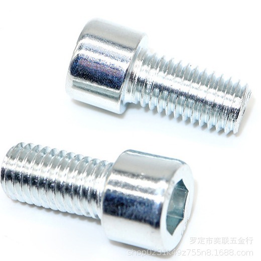 柱头内六角机丝圆柱头内六角