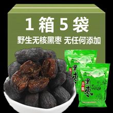 ɢ�b��Ȼ�o�˺ڗ�Ұ���o�Ѻڗ��A��ܛ�����w������1��