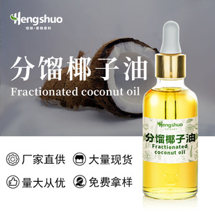5kg�ЙCUSDA���sҬ����Fractionated Coconut Oilϡጾ��ͬF؛��