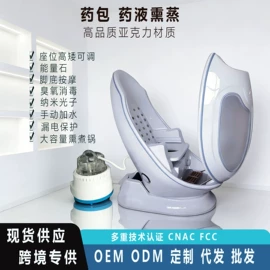 汗蒸桑拿设备;桑拿浴箱;按摩椅