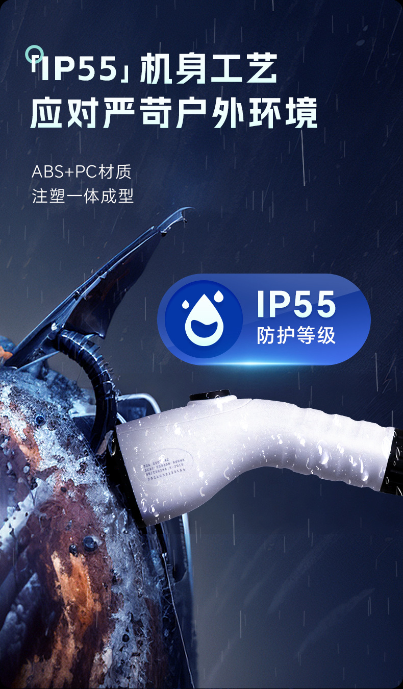 Luzhuchong New Energy Electric Vehicle Charging Station for Home Use 7Kw 3C Certified Ac Slow Charging Byd Scan Code
