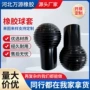 防滑健身定做工业球套