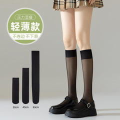 JK socks women's spring and summer new crystal socks over the knee stockings pure desire wind translucent skin slimming calf socks black and white socks