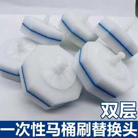 一次性可抛马桶刷替换清洁海绵头替换海绵头厕所刷子带清洁剂