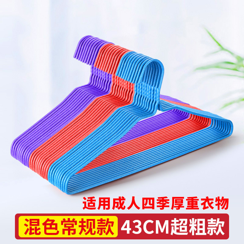 43cm 특두께 [믹스앤매치]