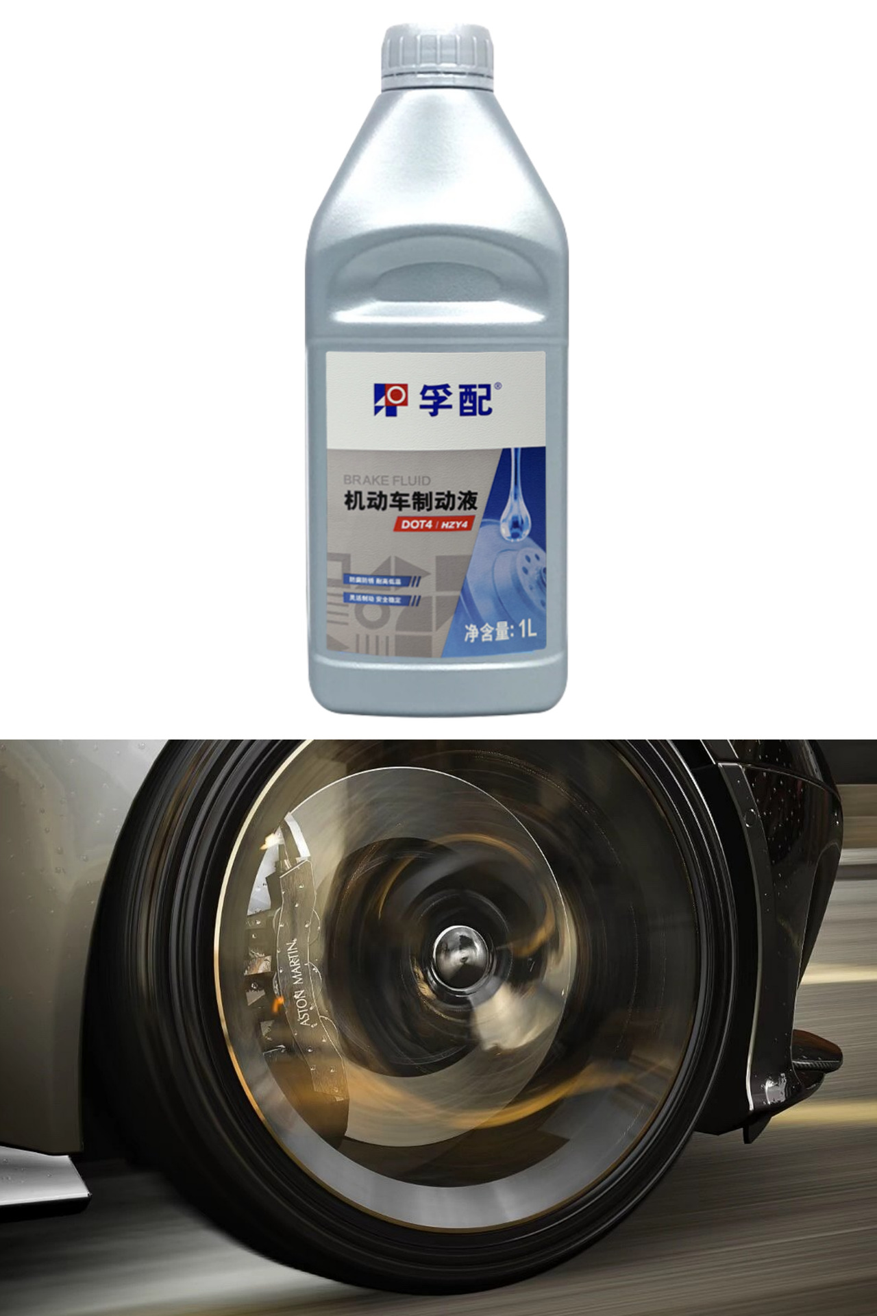 Mobil's Fuchs Brake Fluid for Motor Vehicles Offers Long-Lasting Brake Performance and Stable Performance, Dot4, 1-Liter Package