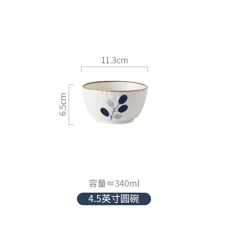 松发瓷器日式米饭碗吃饭碗雅岚新款家用好看的小碗釉下彩饭碗碟盘|undefined