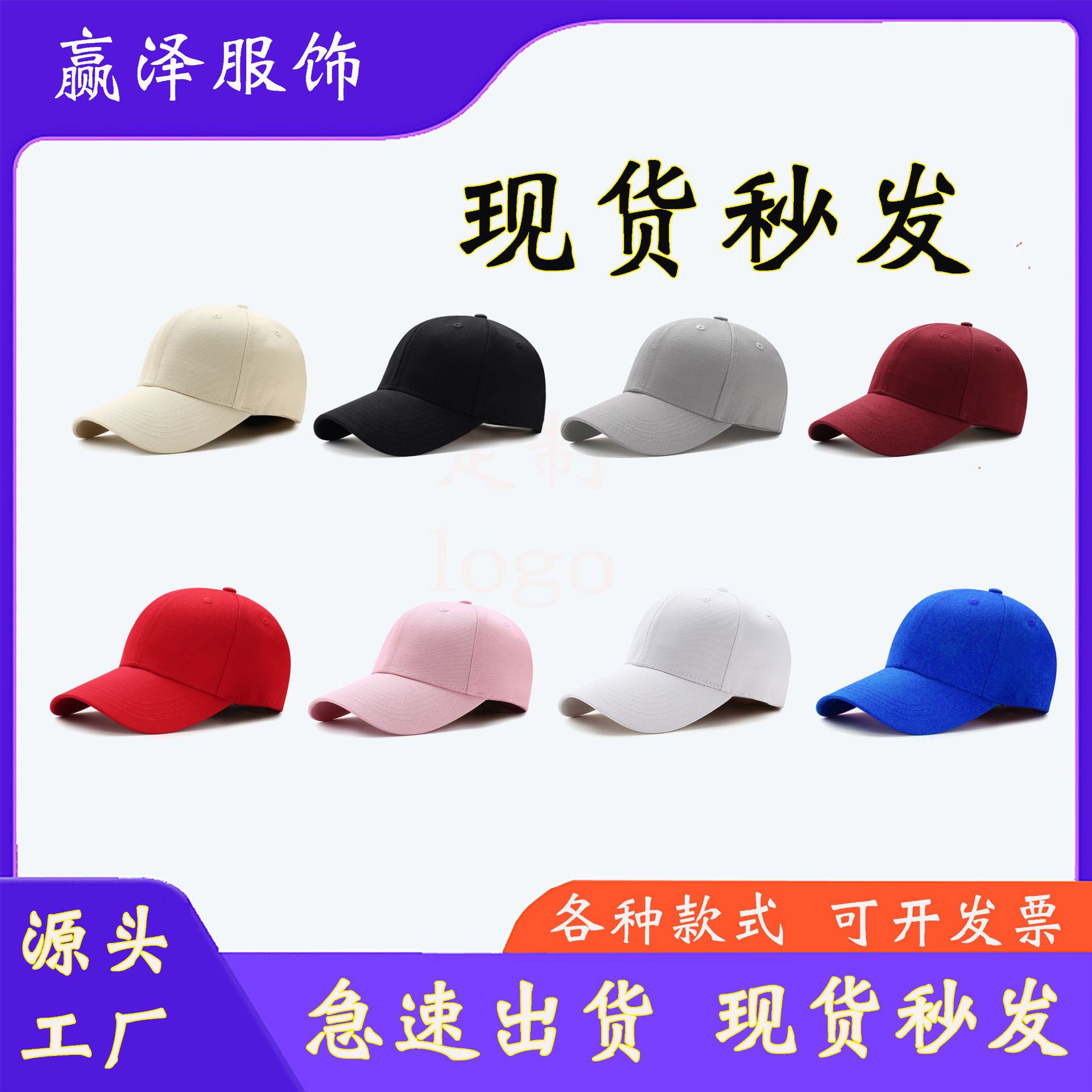 帽子男纯棉棒球帽春夏款防晒遮阳帽网红鸭舌帽太阳帽ins透气防晒