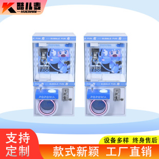 Cross-Border Mini Doll Machine Bar Tabletop Doll Keychain Pendant Boutique Children's Doll Catching Game Machine Manufacturer