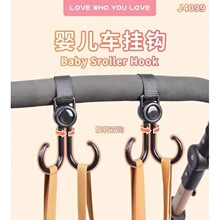 万能电动车婴儿车挂钩挂包推车挂钩升级加固牢固车配件摩托车挂钩