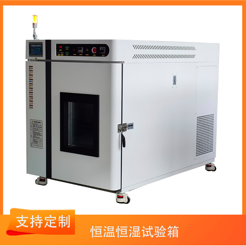 三综合试验箱温度湿度振动综合测试设备越荣仪器