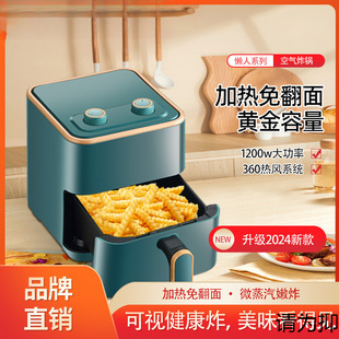 Air Fryer Non-turning Household Large Capacity Multifunctional Automatic Metal Cavity Oil-free Oven