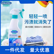 ���M��Dr.beckmann�B���۝n�Aϴ����500ml���lһ�����l