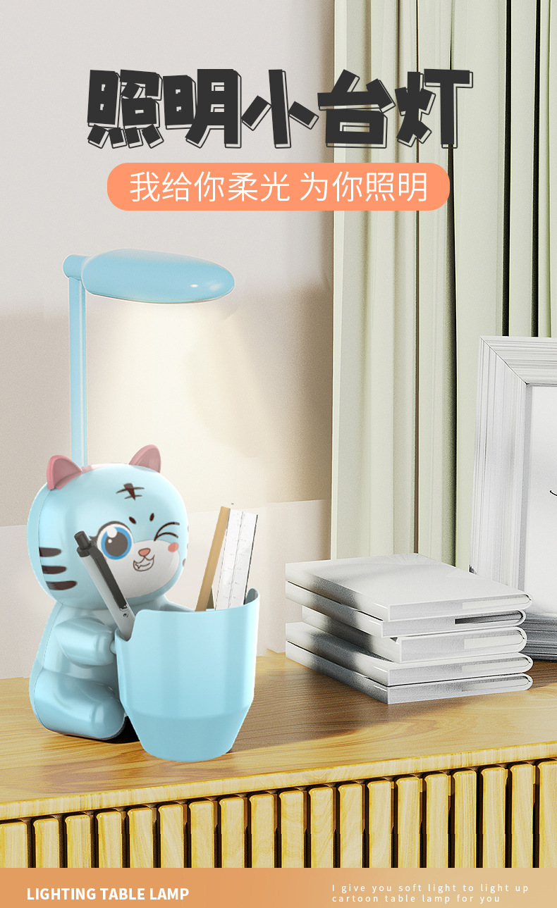 笔筒台灯_012.jpg