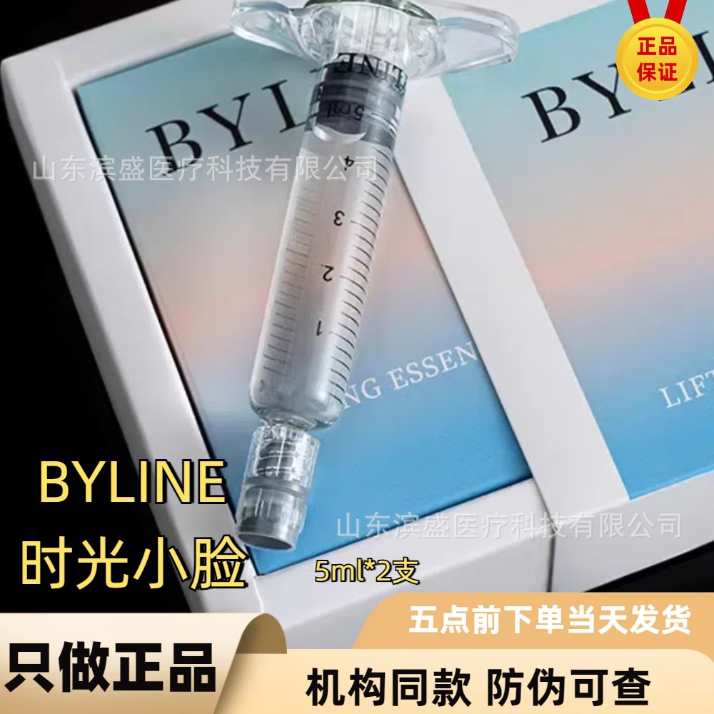 Ice Moon Mist Time-Slimming Face: Creates a delicate V-shaped face, lifting the jawline and reducing double chin. Time-Slimming Face