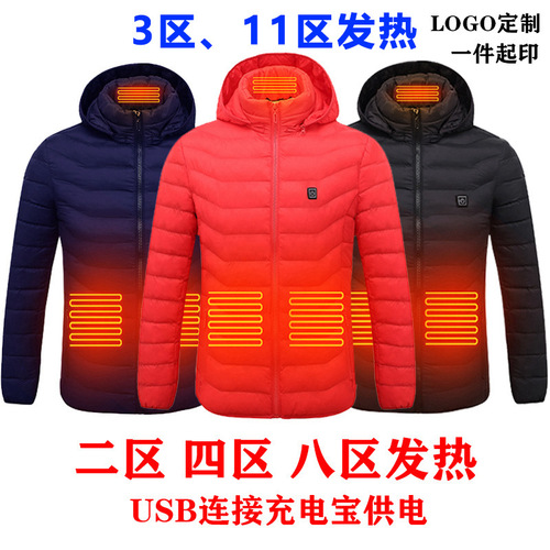 Cross-border intelligent heating jacket winter thin heating warm coat men electric heating vest USB constant temperature heating cotton jacket