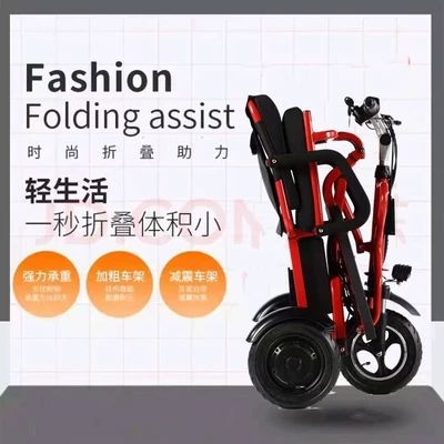 Elektrikli skuterlər – Amazon Foldable Electric Tricycle