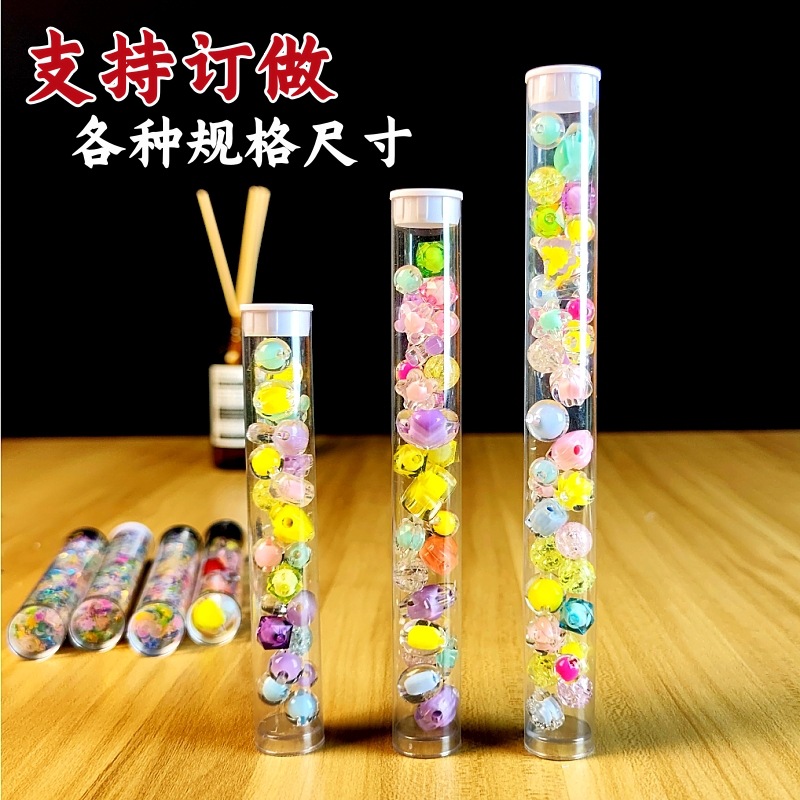 PC包装管 串珠11.jpg