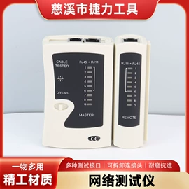 压接钳;剥线钳;其他钳类工具